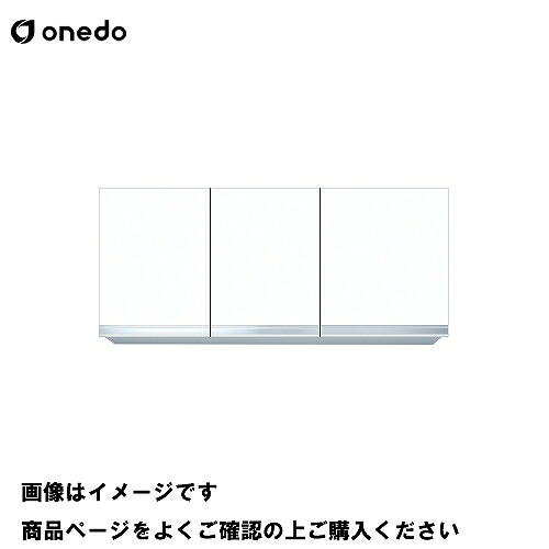 【最大3万円クーポン配布中★19日20:00~26日01:59まで】単体キッチン 吊り戸棚 高さ60cm 間口110cm ワンド onedo [KTD3-60-110HS-□] レギュラーカラー メーカー直送｜水まわり住設専門店＠コンパネ屋