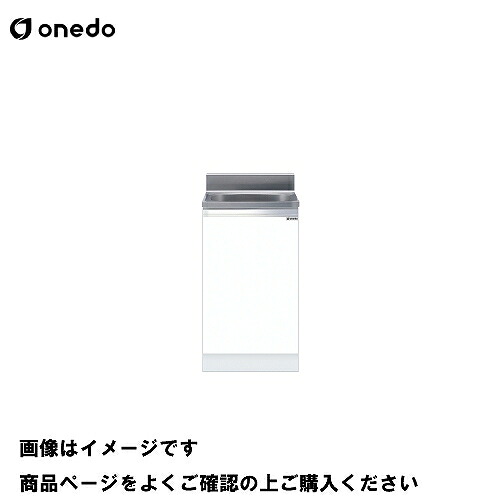 【LINEクーポン配布中】単体キッチン 薄型組合せ型流し台 全槽流し台 間口45cm ワンド onedo [KTD4-80-45S-□] 壁出し水栓仕様 レギュラーカラー メーカー直送