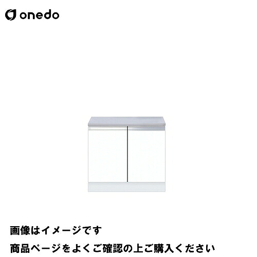 【LINEクーポン配布中】単体キッチン 薄型コンロ台 間口60cm ワンド onedo [KTD4-80-60G-□] レギュラーカラー メーカー直送