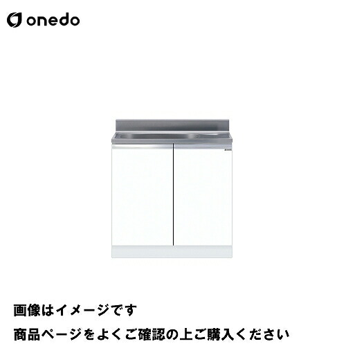 【LINEクーポン配布中】単体キッチン 薄型組合せ型流し台 全槽流し台 間口60cm ワンド onedo [KTD4-80-60S-□] 壁出し水栓仕様 レギュラーカラー メーカー直送
