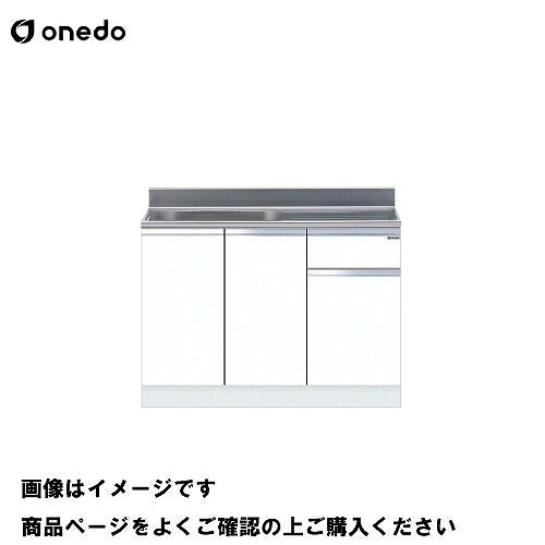 【最大3万円クーポン配布中★19日20:00~26日01:59まで】単体キッチン 組合せ型流し台 一槽流し台 間口110cm ワンド onedo [KTD5-80-110S-□-□] 壁出し水栓仕様 レギュラーカラー メーカー直送｜水まわり住設専門店＠コンパネ屋