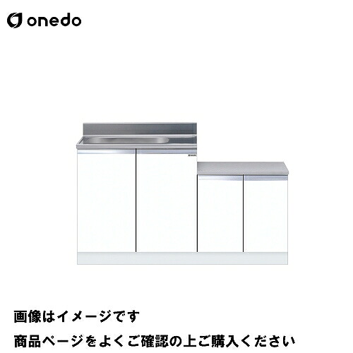 【最大3万円クーポン配布中★19日20:00~26日01:59まで】単体キッチン 一体型流し台 間口120cm ワンド onedo [KTD5-80-120K-□-□] 壁出し水栓仕様 レギュラーカラー メーカー直送｜水まわり住設専門店＠コンパネ屋