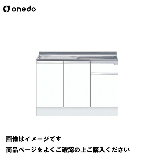 【LINEクーポン配布中】単体キッチン ハイトップ組合せ型流し台 一槽流し台 間口110cm ワンド onedo [KTD5-85-110S-□-□] 壁出し水栓仕様 レギュラーカラー メーカー直送