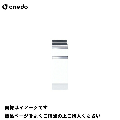 【LINEクーポン配布中】単体キッチン ハイトップ調理台 間口30cm ワンド onedo [KTD5-85-30T-□] レギュラーカラー メーカー直送