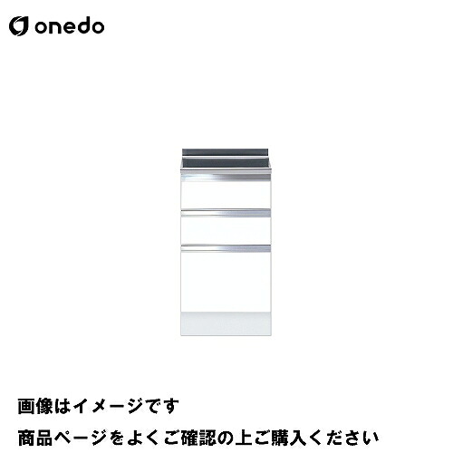 【最大3万円クーポン配布中★10日01:59まで】単体キッチン ハイトップ調理台 間口45cm ワンド onedo [KTD5-85-45TD-□] レギュラーカラー メーカー直送