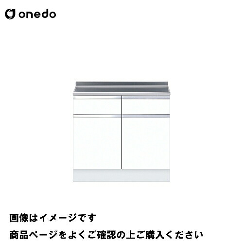 【最大3万円クーポン配布中★19日20:00~26日01:59まで】単体キッチン ハイトップ調理台 間口60cm ワンド onedo [KTD5-85-60T-□] レギュラーカラー メーカー直送｜水まわり住設専門店＠コンパネ屋
