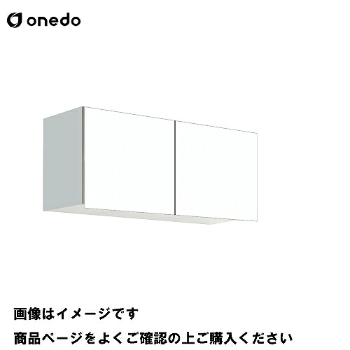 【LINEクーポン配布中】単体キッチン 多目的吊り戸棚 奥行31.1cmタイプ 間口90cm ワンド onedo [STO-90LN-□] レギュラーカラー メーカー直送