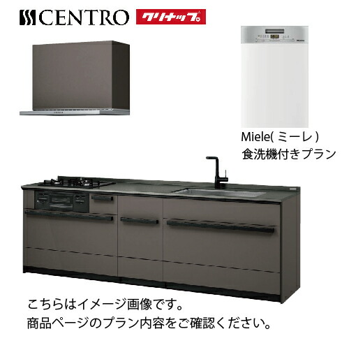JUG37SC7H パナソニック スキマレスステンレスJ用クッキングネット L-CLASS KITCHEN シーザーストーン用 Panasonic Lクラスオプション スキマレスシンクステンレスタイプ