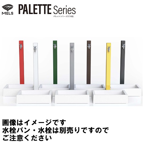 室内物干し特集