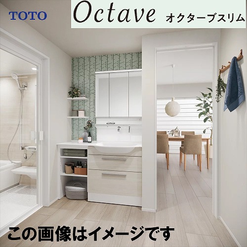 【最大3万円クーポン配布中★10日01:59まで】洗面化粧台 オクターブスリム octave slim TOTO [octaveslim900plan] 間口900 自由にカスタム おしゃれ 高級感 メーカー直送