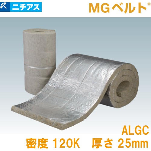 【最大3万円クーポン配布中★10日01:59まで】吸音・断熱材 MGベルト120 ALGC 梱包ポリ袋 ニチアス [MGBTP12025ALGC] 1ケース2枚入 密度120k 厚さ25×605×2500mm ロックウール メーカー直送