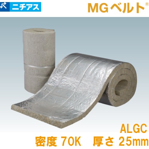 【最大3万円クーポン配布中★10日01:59まで】吸音・断熱材 MGベルト070 ALGC 梱包ポリ袋 ニチアス [MGBTP7025ALGC] 1ケース4枚入 密度70k 厚さ25×605×1820mm ロックウール メーカー直送