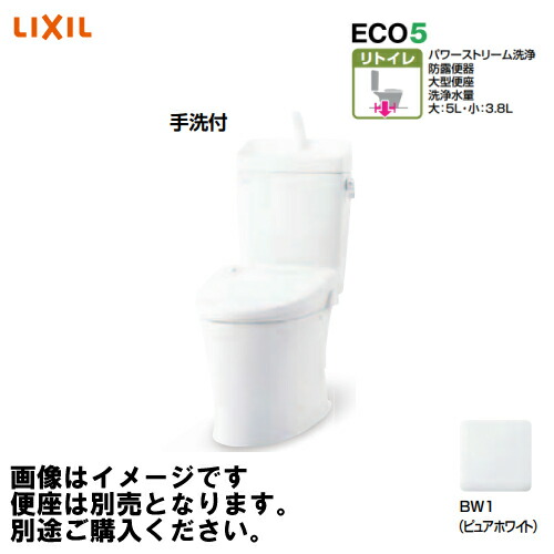 楽天市場】タンク式トイレ ウォシュレット一体型便器 GG3 TOTO 楽天市場】タンク式トイレ ウォシュレット一体型便器 GG3 TOTO