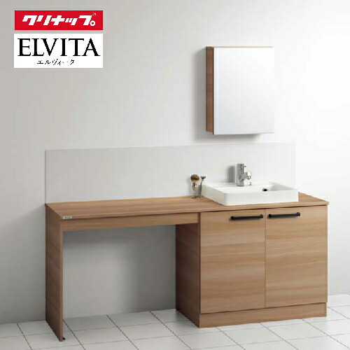 【最大3万円クーポン配布中★10日01:59まで】洗面化粧台 エルヴィータ ELVITA クリナップ セットプラン 間口180cm 奥行53cm メーカー直送