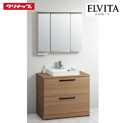 【最大3万円クーポン配布中★10日01:59まで】洗面化粧台 エルヴィータ ELVITA クリナップ セットプラン 間口90cm 奥行53cm メーカー直送