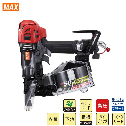 楽天市場】【LINEクーポン配布中】釘打機 高圧コイルネイラ HN 楽天市場】【LINEクーポン配布中】釘打機 高圧コイルネイラ HN