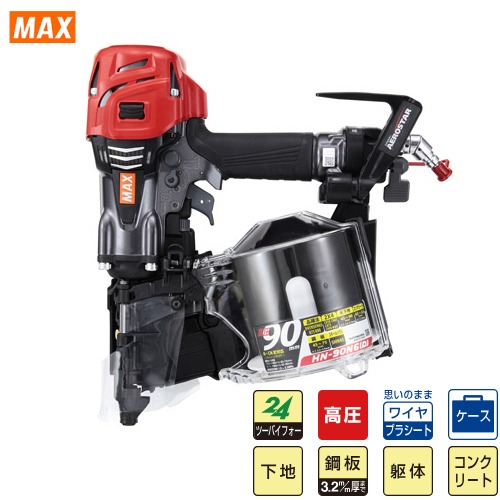 楽天市場】【LINEクーポン配布中】釘打機 高圧コイルネイラ HN 楽天市場】【LINEクーポン配布中】釘打機 高圧コイルネイラ HN