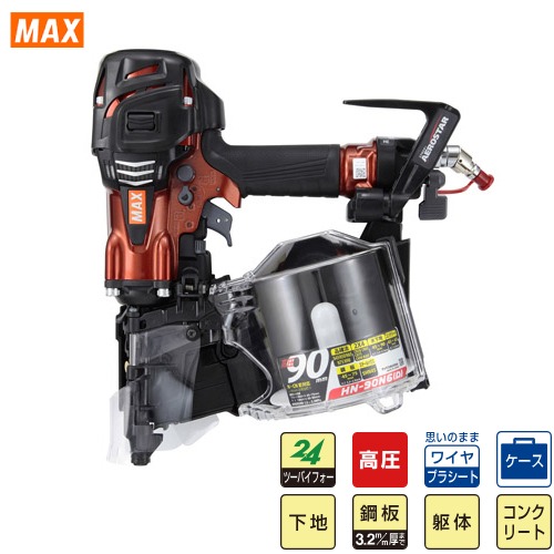 楽天市場】【LINEクーポン配布中】釘打機 高圧コイルネイラ HN 楽天市場】【LINEクーポン配布中】釘打機 高圧コイルネイラ HN