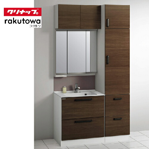【最大3万円クーポン配布中★19日20:00~26日01:59まで】洗面化粧台 ラクトワ rakutowa クリナップ収納付きセットプラン ハイグレード 間口75+45cm 奥行53cm スリムLED3面鏡 メーカー直送｜水まわり住設専門店＠コンパネ屋 148,933円