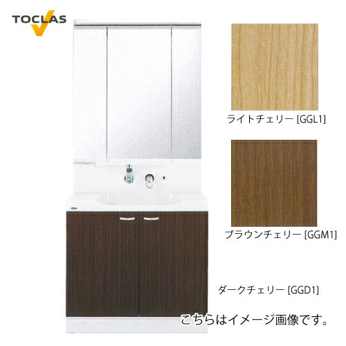【最大3万円クーポン配布中★10日01:59まで】洗面化粧台 EJ トクラス TOCLAS [MBU0903MB+YEAE090AA□C□] 間口900mm 3面鏡 開き扉 薄型照明付 Cシリーズ 変更・キャンセル不可 メーカー直送