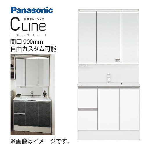 楽天市場】【LINEクーポン配布中】洗面化粧台 シーライン Cline