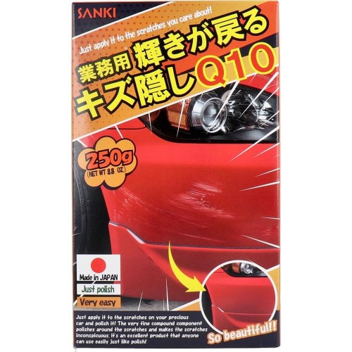 【LINEクーポン配布中】車用品 業務用輝きが戻るキズ隠しQ10 250g [KIZUQ10] 1本で約500回 車の小キズ擦りキズが消える ヘッドライトの黄ばみ 密着汚れ カーケア 三喜工業有限会社