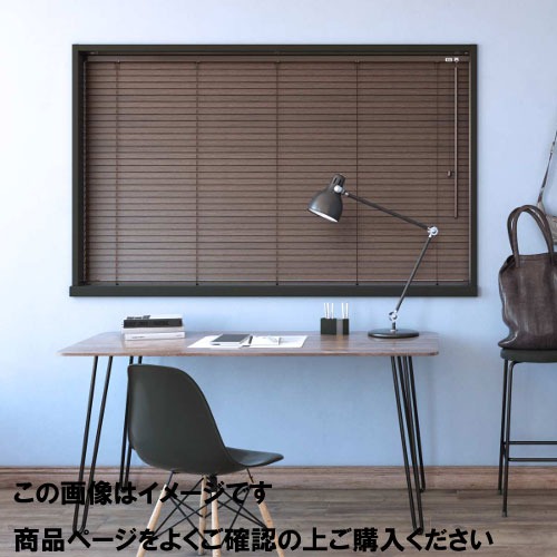 【最大3万円クーポン配布中★19日20:00~26日01:59まで】ウッドブラインド 35mm幅スラットポール操作 幅61~80cm&times;高さ121~150 [UB35P121-150-61-80] ブラインドカーテン タチカワ 立川機工 メーカー直送｜水まわり住設専門店＠コンパネ屋