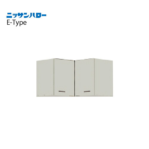 【最大3万円クーポン配布中★19日20:00~26日01:59まで】吊戸棚 E-TYPE [ET-72C] 間口720 ニッサンハロー 関西一部エリア 法人様限定 メーカー直送｜水まわり住設専門店＠コンパネ屋