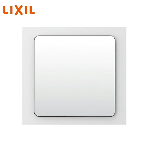 楽天市場】KGM-2858M マグネットミラー(2858) 樹脂製鏡 LIXIL(INAX