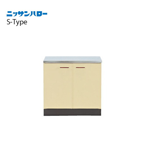 【LINEクーポン配布中】ガス台 S-TYPE 奥行460mm 小型ゴミ収納器付 [S46-70G] 間口700 ニッサンハロー 関西一部エリア 法人様限定 メーカー直送