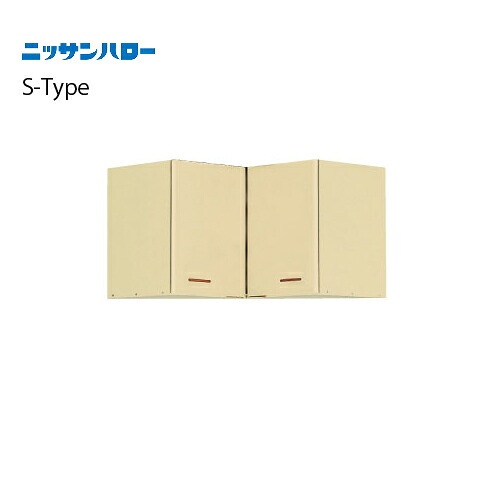 【最大3万円クーポン配布中★19日20:00~26日01:59まで】吊戸棚 S-TYPE [ST-72C] 間口720 ニッサンハロー 関西一部エリア 法人様限定 メーカー直送｜水まわり住設専門店＠コンパネ屋 19,525円