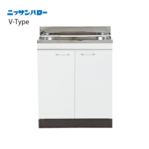 【LINEクーポン配布中】流し台 V-TYPE 奥行460 小型ゴミ収納器付 全槽流し台 [V46-60] 間口600 ニッサンハロー 関西一部エリア 法人様限定 メーカー直送