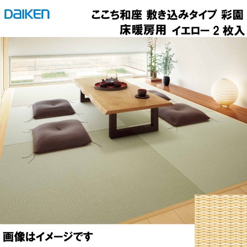 室内物干し特集