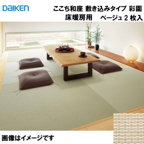 室内物干し特集