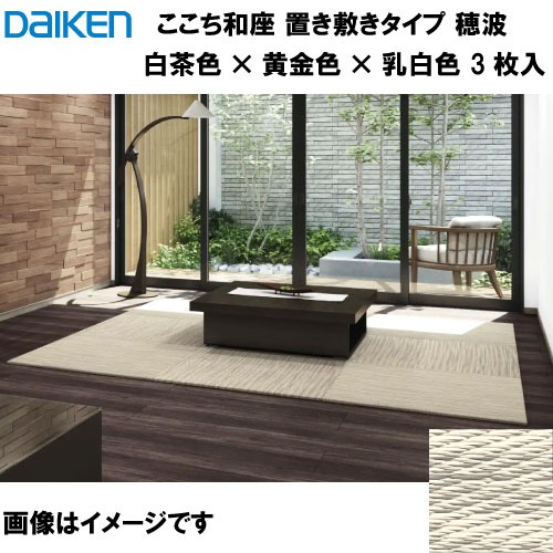室内物干し特集 花・ガーデン・DIY-床材