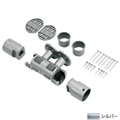 【LINEクーポン配布中】室内用手すり BAUHAUS 襖用脱着手すり連続用ブラケット マツ六 [BF-29S] シルバー φ35、φ32兼用4トン配送 車上渡し 法人様事務所入れ限定 メーカー直送