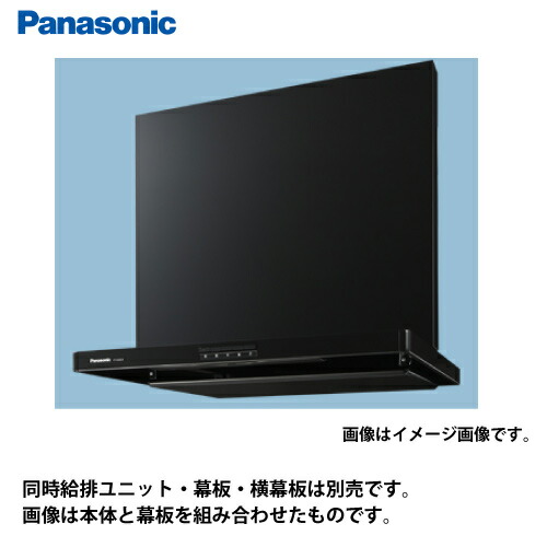 【最大3万円クーポン配布中★10日01:59まで】レンジフード スマートスクエアフード パナソニック Panasonic [FY-6HZC5-K] 60cm幅 ブラック 局所換気専用 BL3型相当 整流板捕集方式 幕板別売