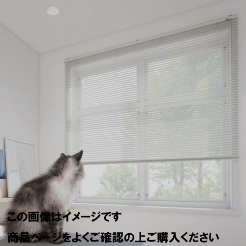 【最大3万円クーポン配布中★10日01:59まで】インテリアブラインド 標準仕様 幅201~220×高さ181~200cm [IBHJ201-220-181-200] カーテン 立川機工 タチカワ 変更・キャンセル不可 メーカー直送