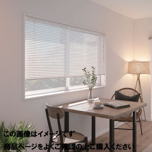 【LINEクーポン配布中】インテリアブラインド つっぱり仕様 幅141~160×高さ141~160cm [IBTP141-160-141-160] カーテン 立川機工 タチカワ 変更・キャンセル不可 メーカー直送
