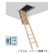【最大3万円クーポン配布中★10日01:59まで】天井収納はしご 松屋電工 [YM-790] 8尺 スライドタラップ CQ0327-1と同等品