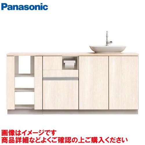 【最大3万円クーポン配布中★19日20:00~26日01:59まで】アラウーノカウンター ベースタイプ ベッセルカウンター 幅1650mm パナソニック Panasoni [AUCM24] カウンター:ホワイトオーク 扉:ホワイトオーク トイレ｜水まわり住設専門店＠コンパネ屋