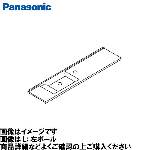 【最大3万円クーポン配布中★19日20:00~26日01:59まで】アラウーノカウンター 一体型カウンター 幅1650mm用 右ボール パナソニック Panasonic [CHDA16CSHWR] ホワイト カウンターのみ 本体キャビネット必須｜水まわり住設専門店＠コンパネ屋
