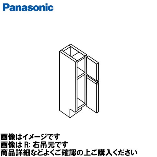 【最大3万円クーポン配布中★19日20:00~26日01:59まで】アラウーノカウンター ベース開きキャビネット150 左吊元 パナソニック Panasonic [CHDA1BCNXKL] オーク柄 上:プッシュオープン式 下:取っ手式｜水まわり住設専門店＠コンパネ屋