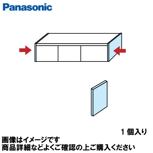 【LINEクーポン配布中】アラウーノカウンター エンドパネル フロート・外側用 左右兼用 1個入 パナソニック Panasonic [CHDA1FEUXK] オーク柄｜水まわり住設専門店＠コンパネ屋