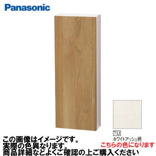 【最大3万円クーポン配布中★19日20:00~26日01:59まで】アラウーノ手洗い コーナー収納 パナソニック Panasonic [GHA3FC2TU] タイプB 木目柄 ホワイトアッシュ柄 幅300&times;奥行158&times;高さ800mm プッシュラッチ式｜水まわり住設専門店＠コンパネ屋