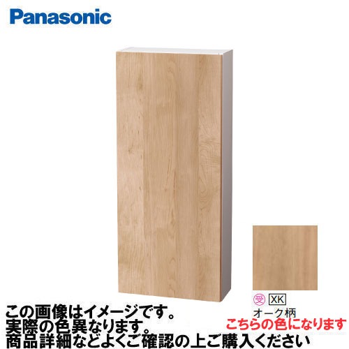 【最大3万円クーポン配布中★10日01:59まで】アラウーノ手洗い 埋込収納 パナソニック Panasonic [GHA7FU13XK] タイプA ベリティス木目柄 オーク柄 幅370×奥行158×高さ850mm プッシュラッチ式 24,672円