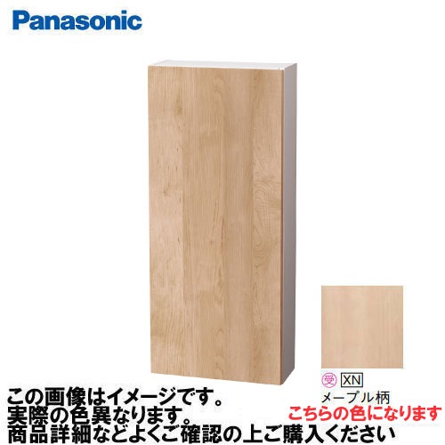 【最大3万円クーポン配布中★10日01:59まで】アラウーノ手洗い 埋込収納 パナソニック Panasonic [GHA7FU13XN] タイプA ベリティス木目柄 メープル柄 幅370×奥行158×高さ850mm プッシュラッチ式
