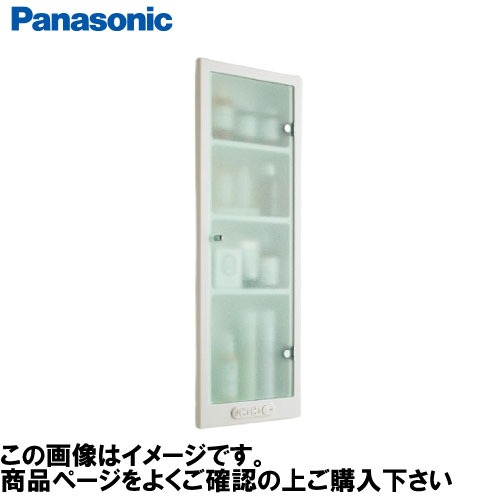 楽天市場】アラウーノ手洗い 埋込収納 パナソニック Panasonic