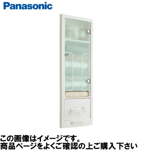 【LINEクーポン配布中】アラウーノ手洗い 埋込タオル収納 Lタイプ パナソニック Panasonic [GLM030BT1L] スイッチ1個・コンセント2個付 幅330×奥行110×高さ922mm