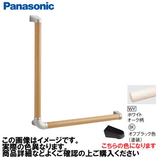 取り合わせ勝手もと卸売りわたす 木材・建築資材・設備-トイレ用設備-その他